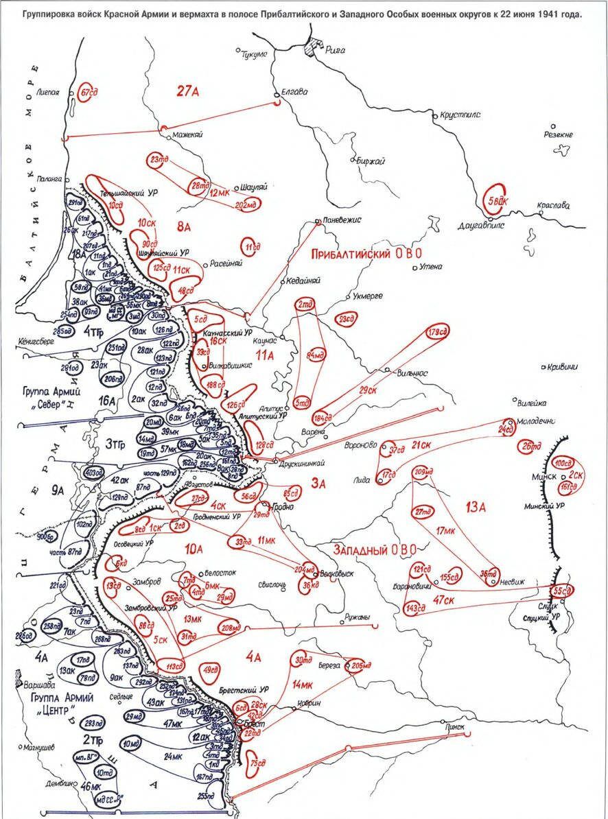 Расположение войск СССР И Германии на 22.06.41. Расположение войск РККА на 22 июня 1941 года на карте. Расположение немецких войск 22.06.1941. Расположение войск СССР на 22 июня 1941.