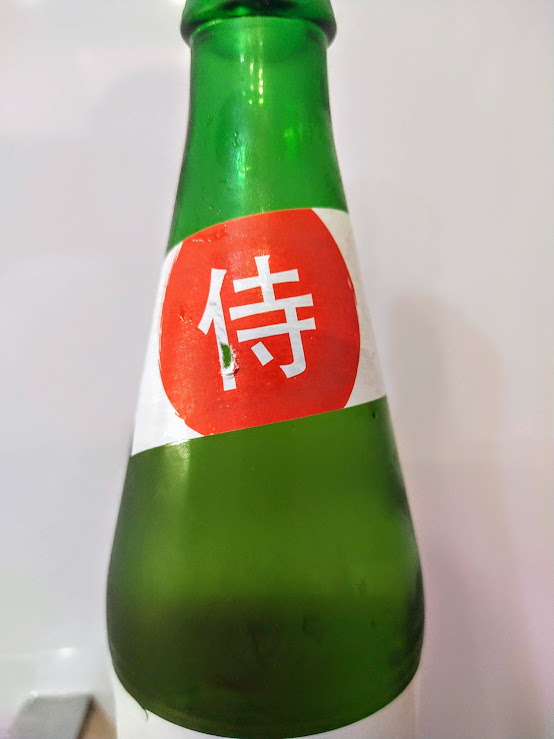 Новая, но уже драная)))