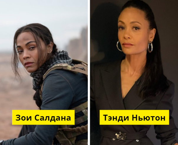  @zoesaldana / @thandiwenewton