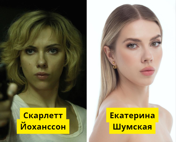 Девушка которая похожа на меня