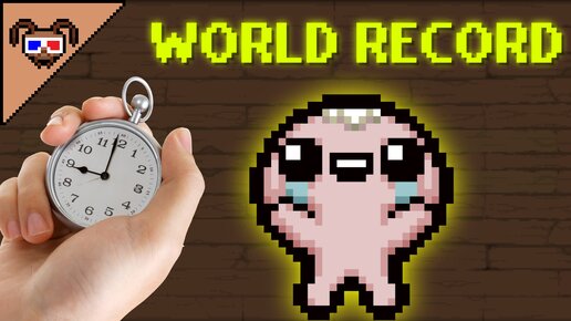 Всего 30 минут? Должно быть это спидран...{The binding of Isaac}