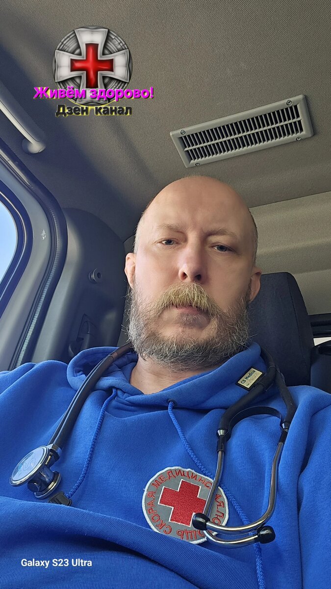 29.04.2024г. Утро началось неожиданно. 