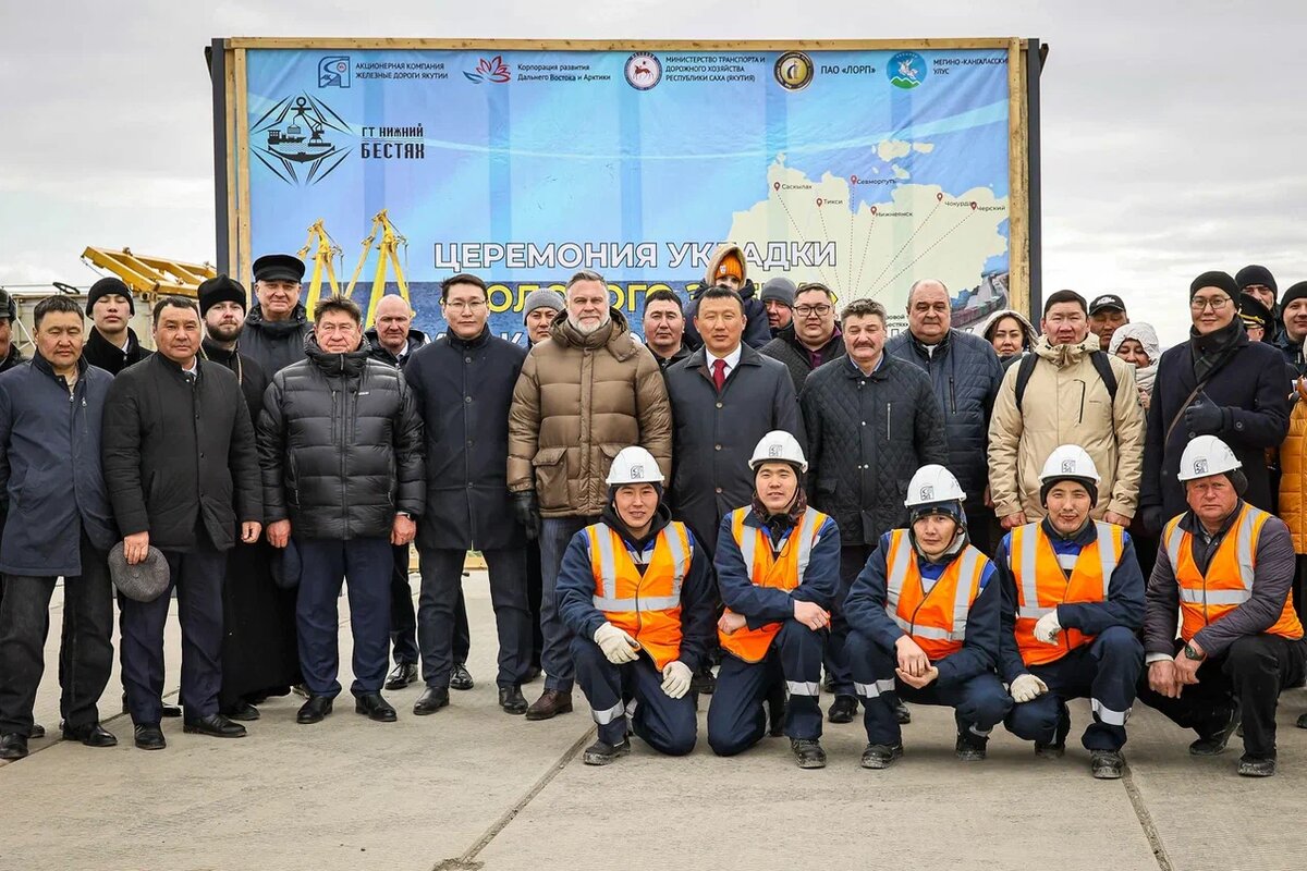 © Мария Васильева / ЯСИА / с сайта sakha.gov.ru / CC BY 4.0