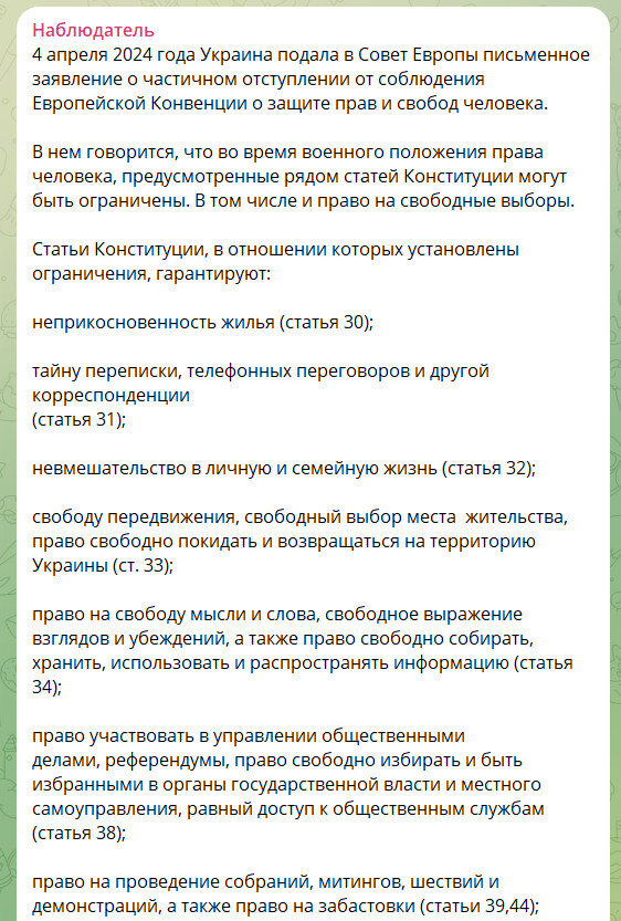 Ссылка выше.