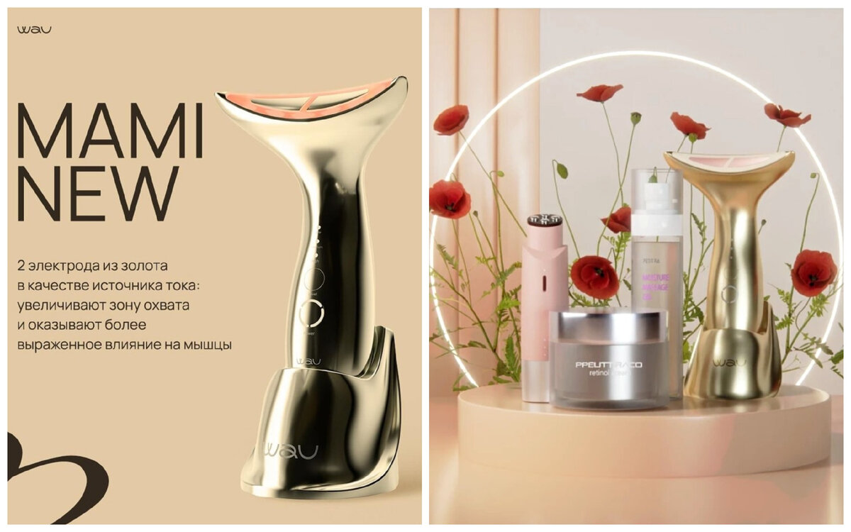 Приборчик оказался с подставкой. Его оказалось удобно ставить туда, когда обновляешь гель.