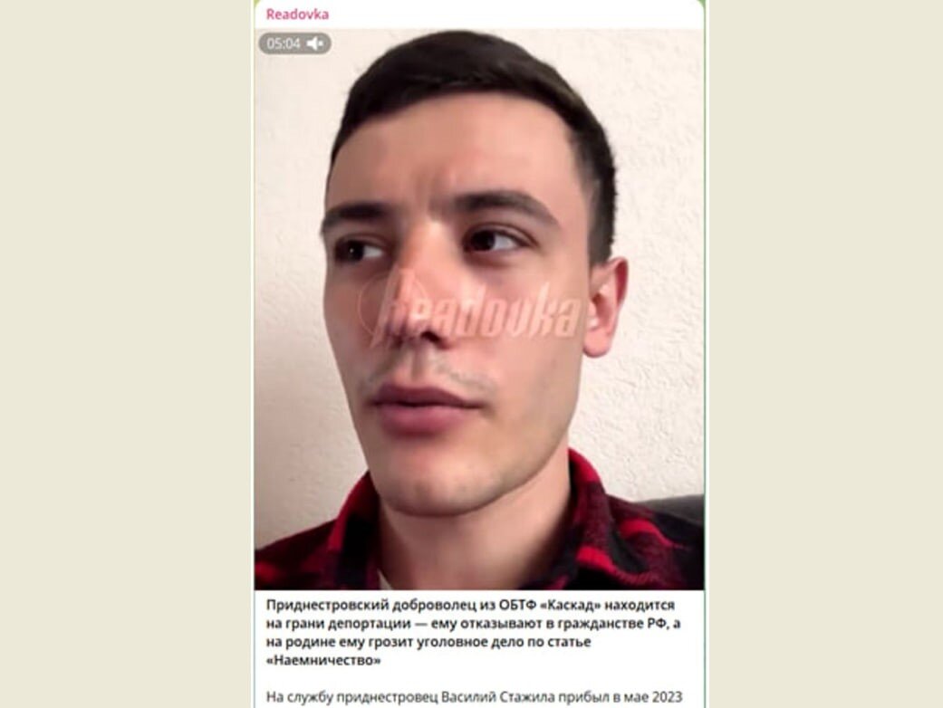 ВОЕВАВШИЙ ЗА РОССИЮ ВАСИЛИЙ СТАЖИЛА ОКАЗАЛСЯ НЕДОСТОЙНЫМ ПАСПОРТА РОССИИ. СКРИН С ТГ-КАНАЛА READOVKA