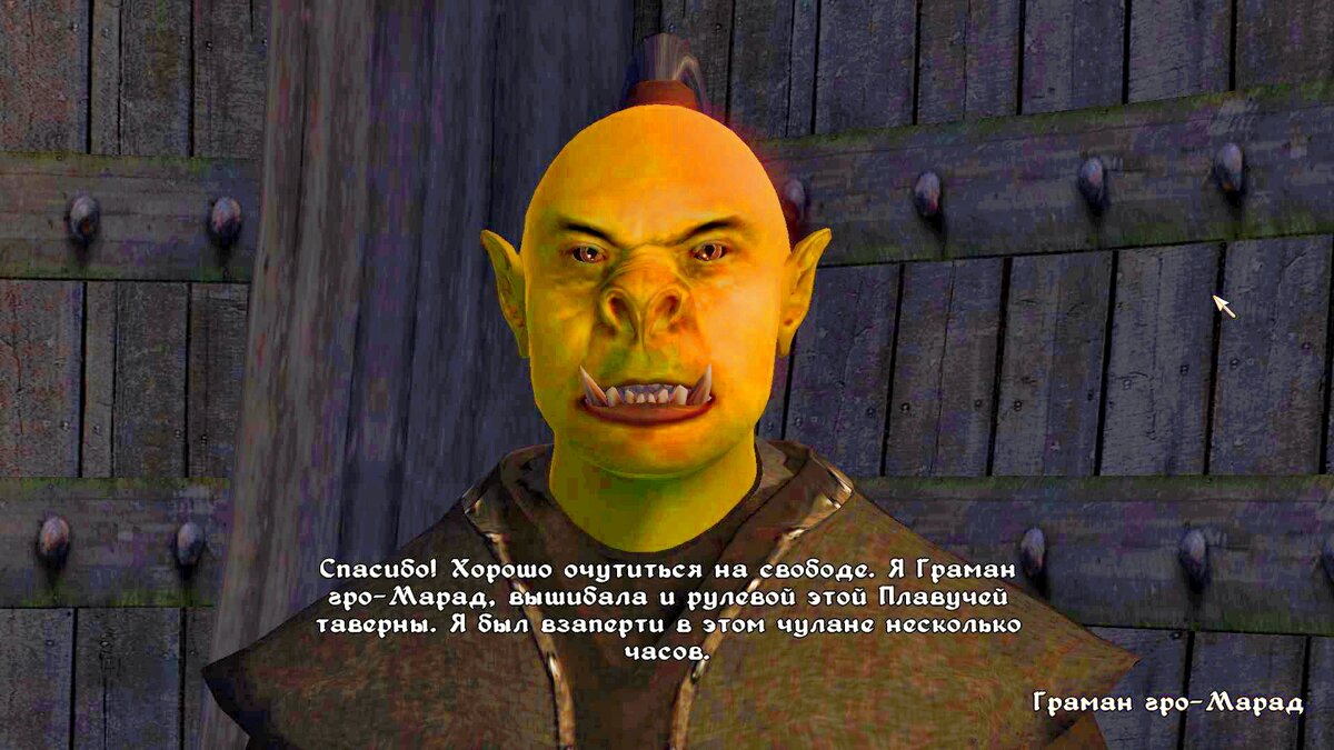 Обливион: квест «Непредвиденное путешествие» | The Elder Scrolls  АпоКриФ  | Дзен