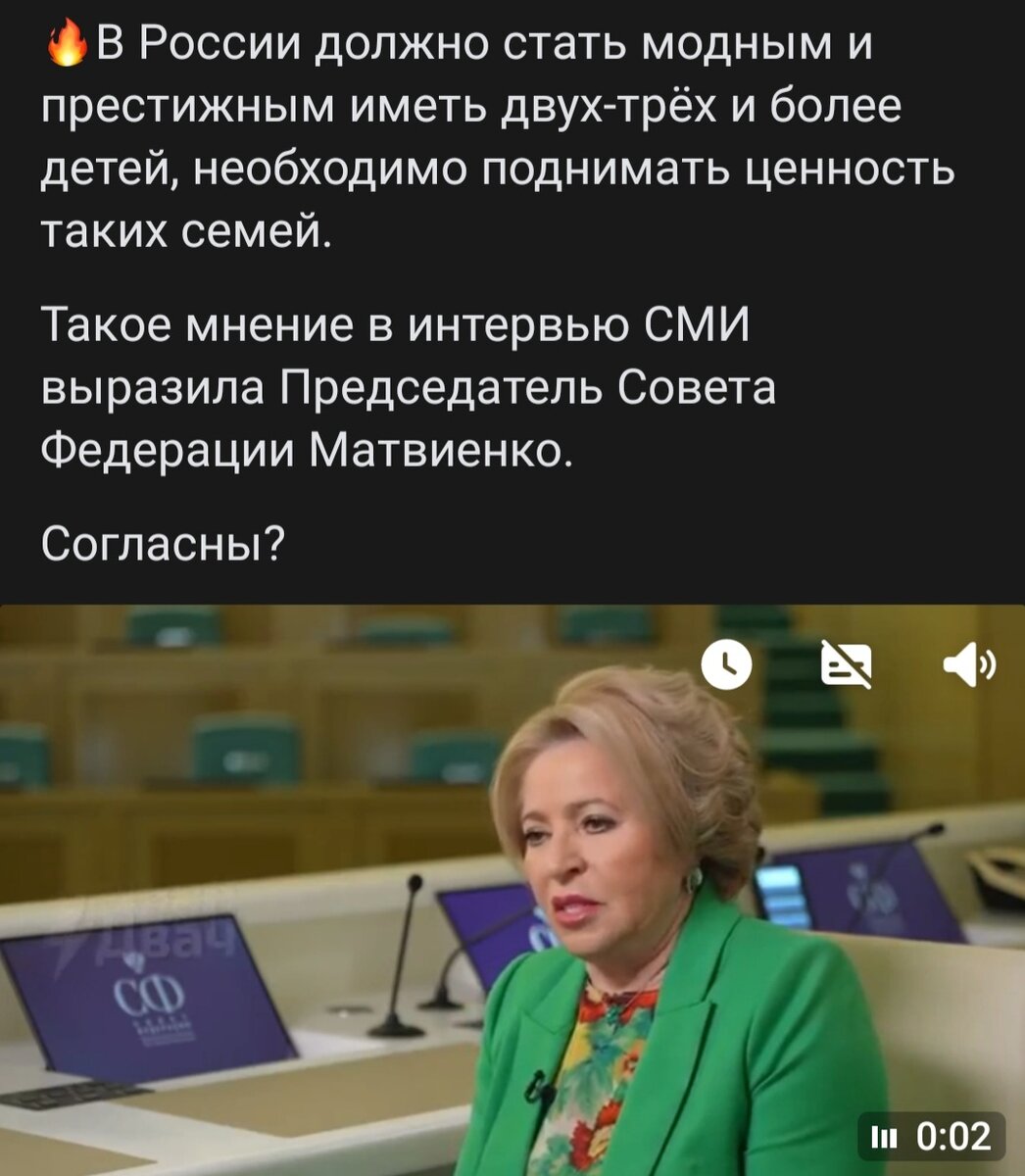 И как заставить женщин в России рожать? | Бизнес мама в маленьком городе |  Дзен