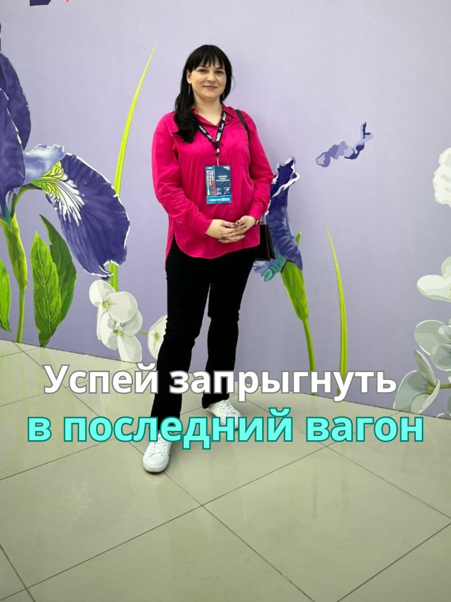Фото личный архив.