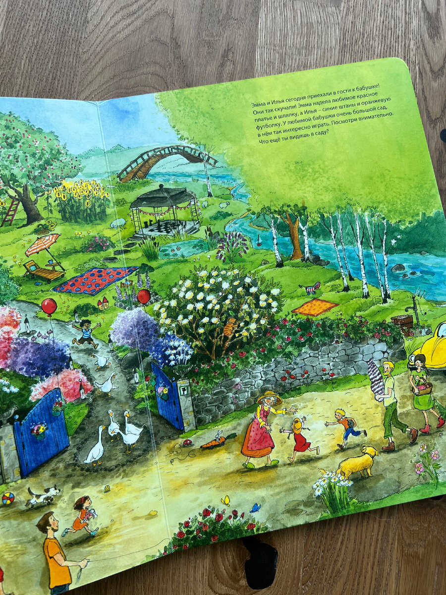 Бабушка рада приезду внуков)