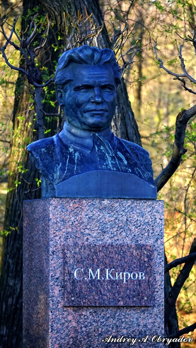 Фото бюст С.М.Кирова.