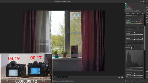 Panasonic G9 II - Test DD - Скорость ВКЛ - профиль Leica Monochrom