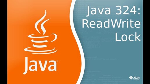 Урок Java 324: ReadWrite Lock