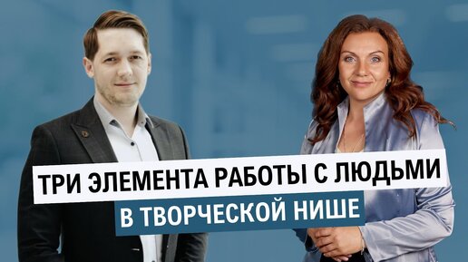 Как включить взрослую позицию у сотрудника? Хаос в команде. Что делать? Топ-5 правил для сотрудника от Ольги Паратновой