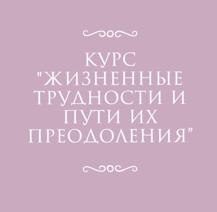Центр "Новый человек. Новое мышление"