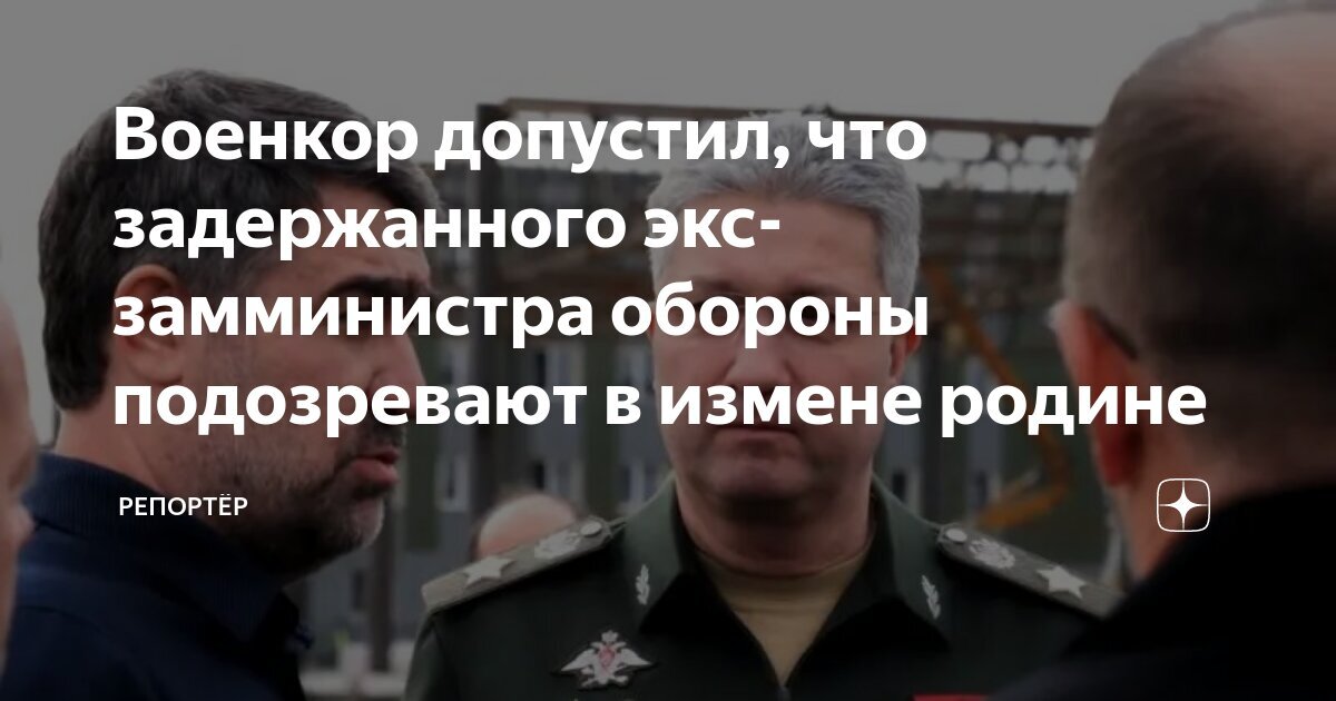 Иллюстрация из интернета.