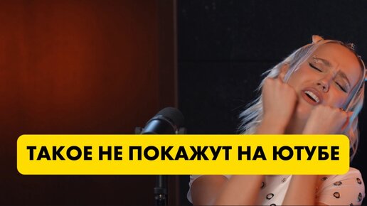 Клава Кока, Стас Ярушин, МУЗЛОФТ. Что не попало в выпуск 🔥