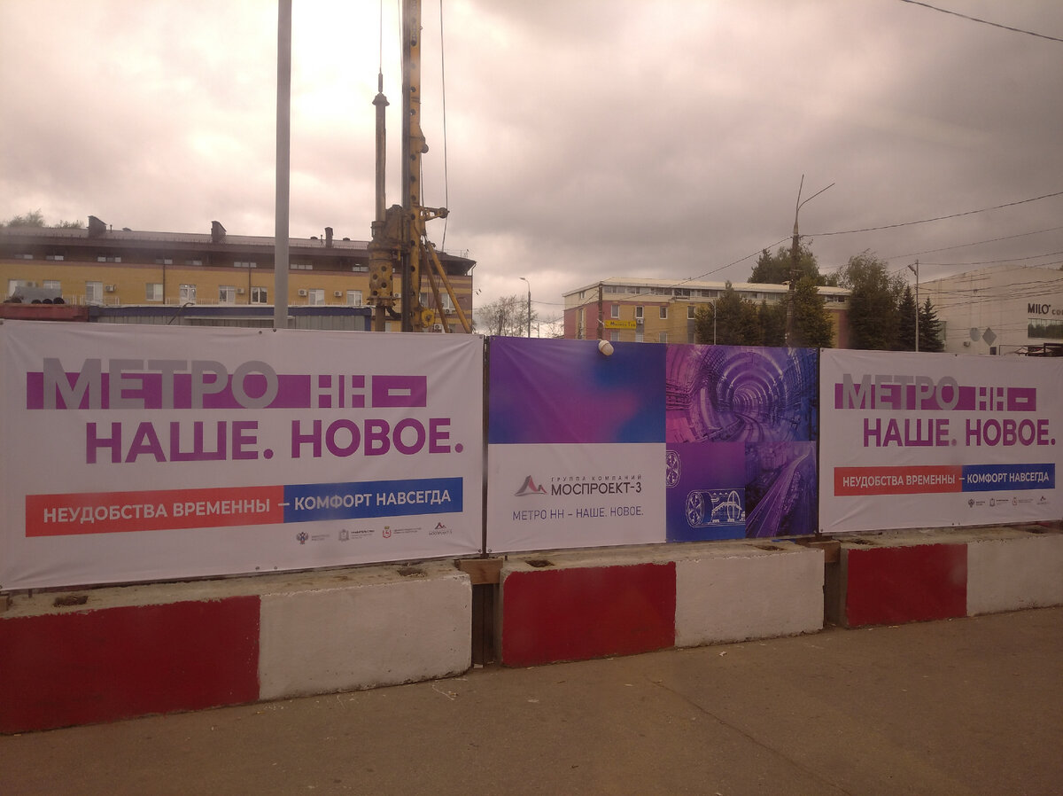 ÐеÑвÑй Ñаз в нижегоÑодÑком меÑÑополиÑене Ñ Ð¾ÐºÐ°Ð·Ð°Ð»ÑÑ Ð² 2003 годÑ. Тогда Ð¼ÐµÐ½Ñ Ð¾Ð½ оÑÐµÐ½Ñ ÑилÑно поÑазил Ñвоей ÑиÑиной, безлÑдноÑÑÑÑ Ð¸ Ñ
олодом!-8