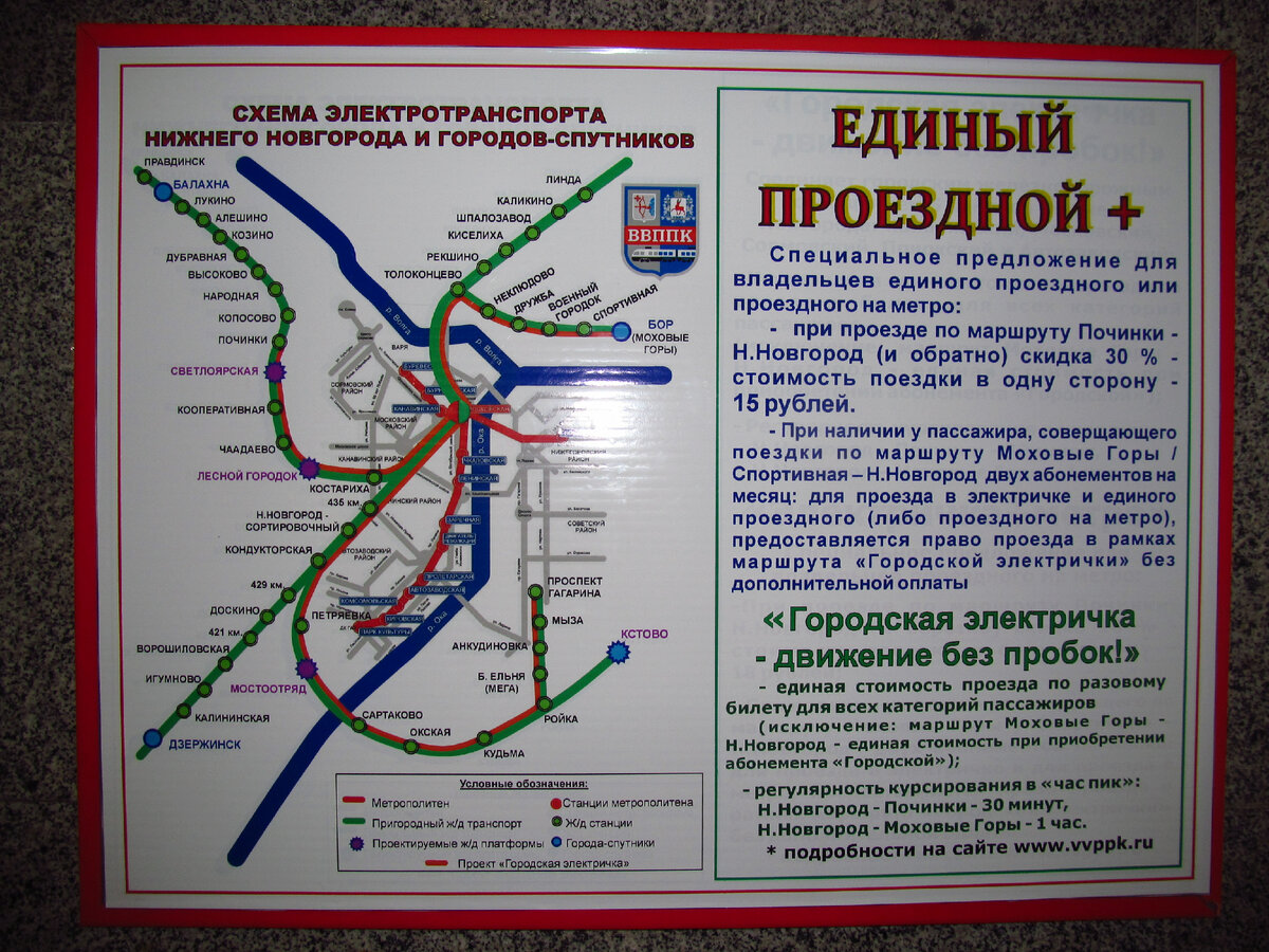 ÐеÑвÑй Ñаз в нижегоÑодÑком меÑÑополиÑене Ñ Ð¾ÐºÐ°Ð·Ð°Ð»ÑÑ Ð² 2003 годÑ. Тогда Ð¼ÐµÐ½Ñ Ð¾Ð½ оÑÐµÐ½Ñ ÑилÑно поÑазил Ñвоей ÑиÑиной, безлÑдноÑÑÑÑ Ð¸ Ñ
олодом!-14