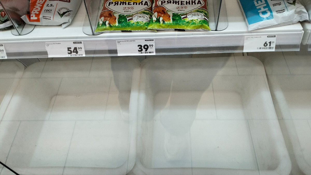 Не реклама