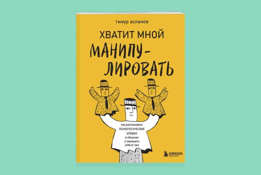 Аргументы для сочинения Проблема несправедливости социального устройства общества