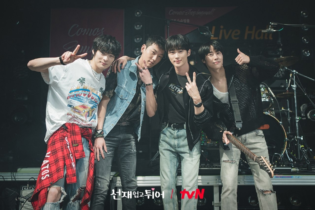 Хватай Сон Чжэ и беги