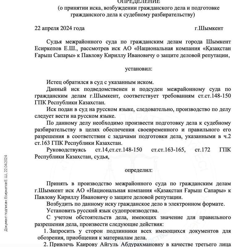 Кирилл Павлов📷
