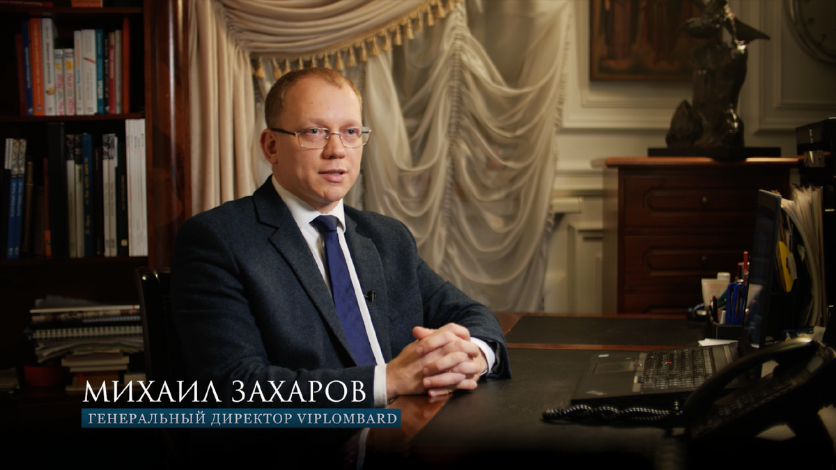 Михаил Александрович Захаров