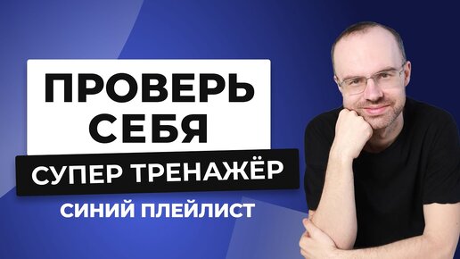 АНГЛИЙСКИЙ ЯЗЫК ШАГ ЗА ШАГОМ. АНГЛИЙСКИЙ С НУЛЯ. КУРС АНГЛИЙСКОГО ЯЗЫКА