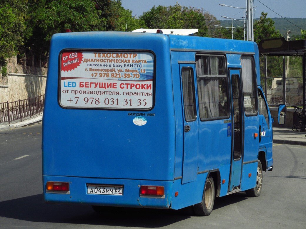Богдан-А067 сзади. Источник фото: fotobus.msk.ru
