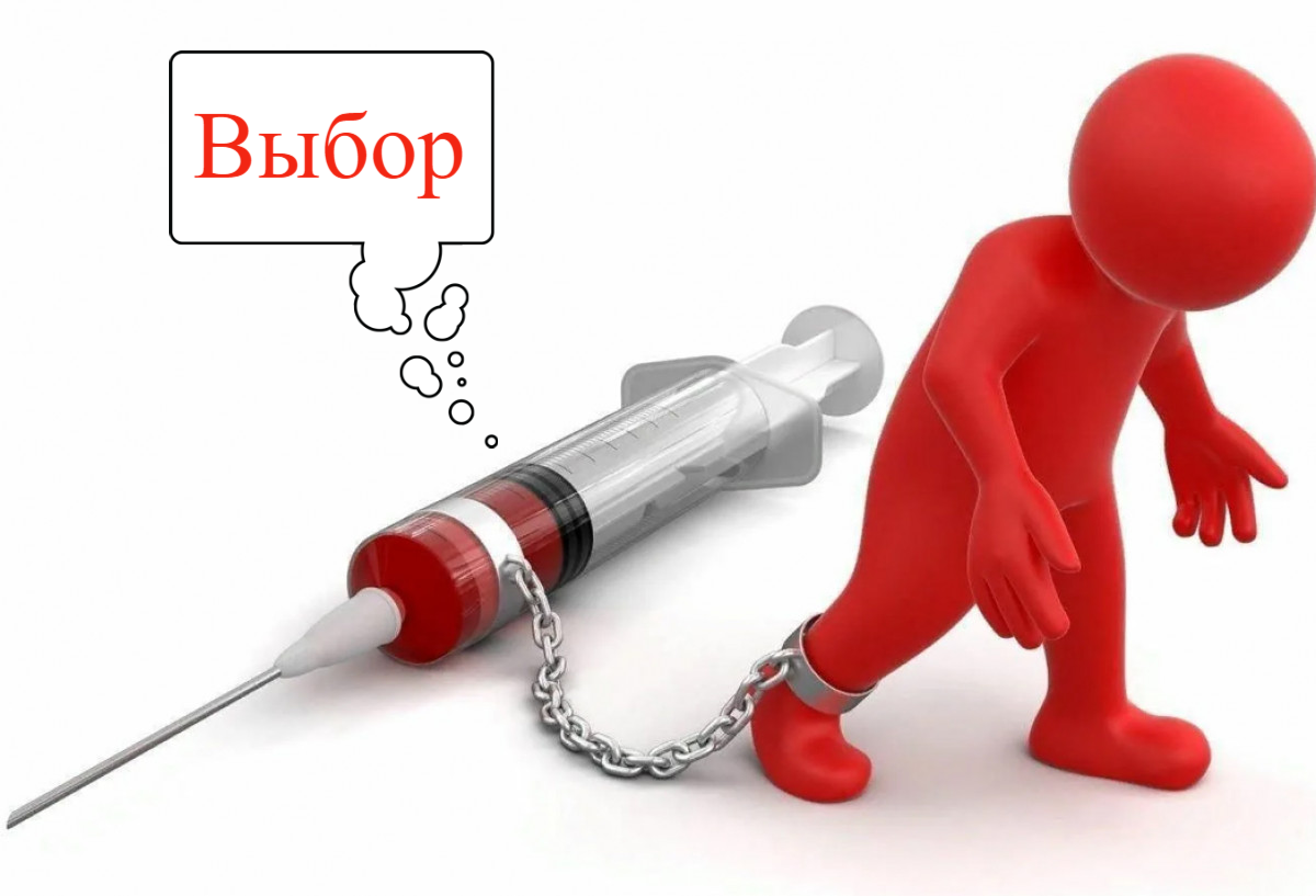 Следствие наркомании-проблемы с организмом