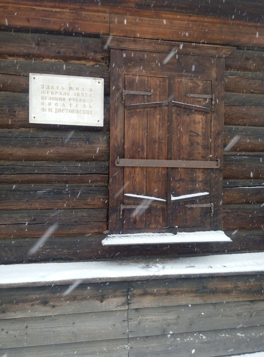 Литературно-мемориальный музей Ф. М. Достоевского, 2018г.