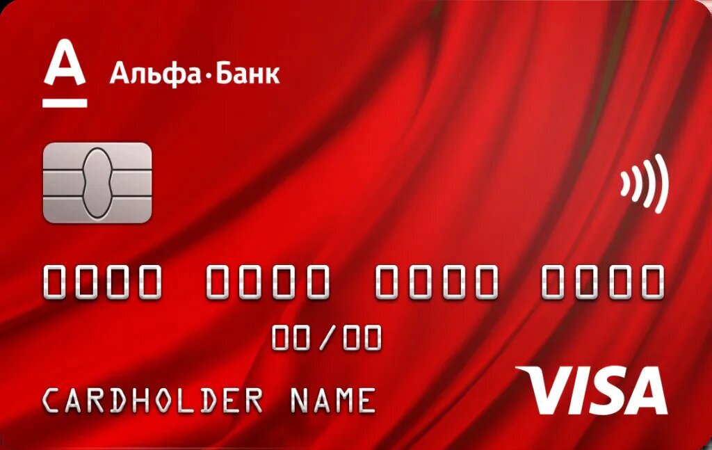 💳 Кредитная карта «Целый год без процентов»Закажите кредитную карту «Целый год без процентов» в Альфа-Банке онлайн. 🅰 Вечное бесплатное…alfabank.ru