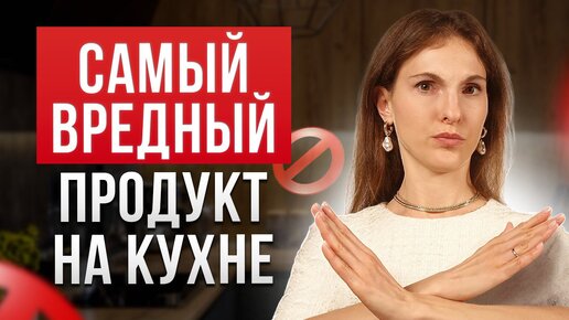 Ела всю жизнь и не знала, что этот рафинированный продукт нарушает все процессы в организме. Рассказываю на чем лучше жарить