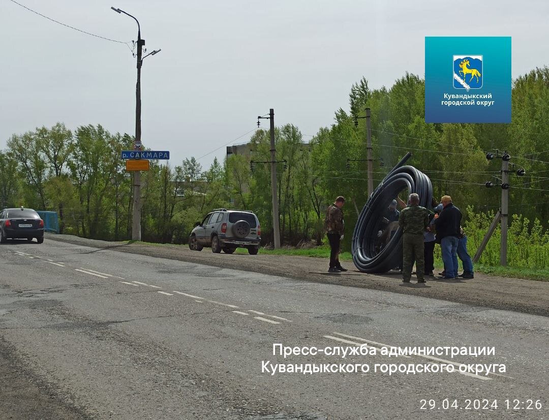 В Кувандыке из-за прорывов на водоводе под Сакмарой поселки снабжают водой  по временным пластиковым трубам | Урал56.Ру | Оренбург, Орск - главные  новости | Дзен