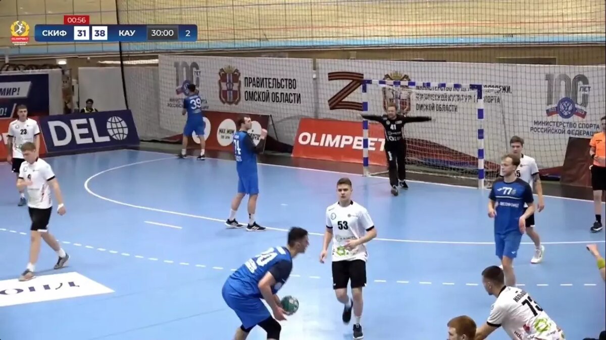     Источник: handballtv.ru