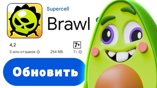 ✅ обновил Бравл Старс и выбил новый бравлер … | КУПИК в Brawl Stars