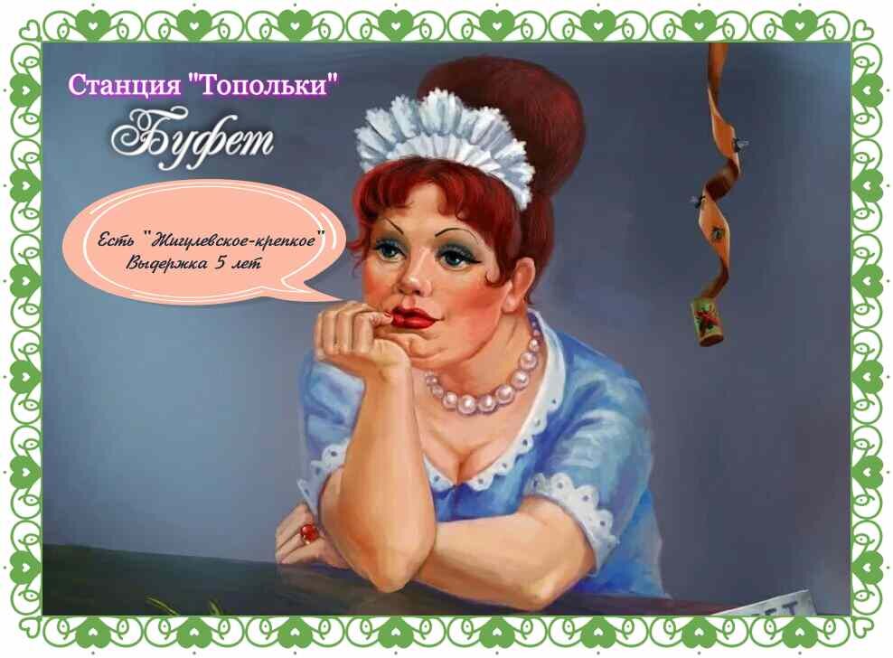 Вечная красота в ожидании чуда