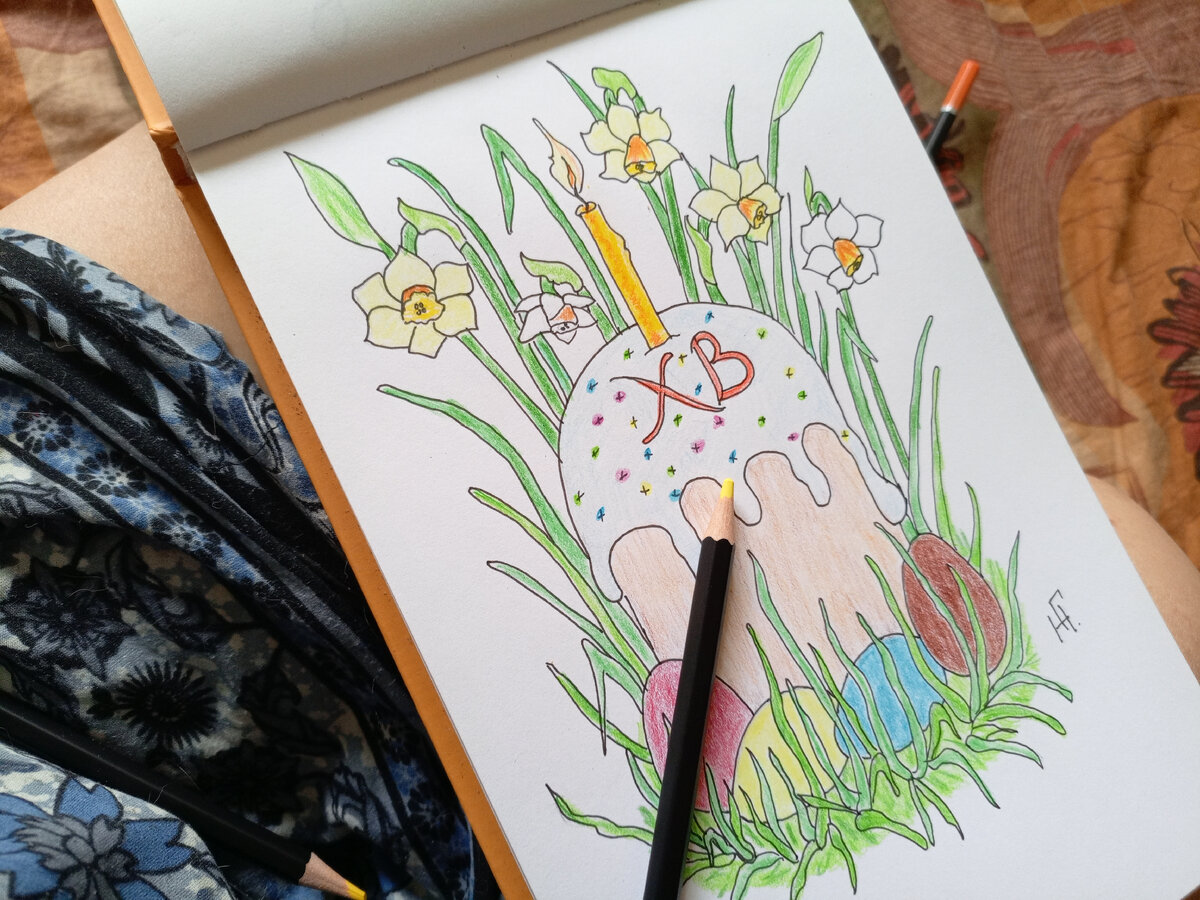 Почти уж и дорисовала...