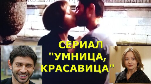 Хочется смотреть бесконечно СЕРИАЛ - 