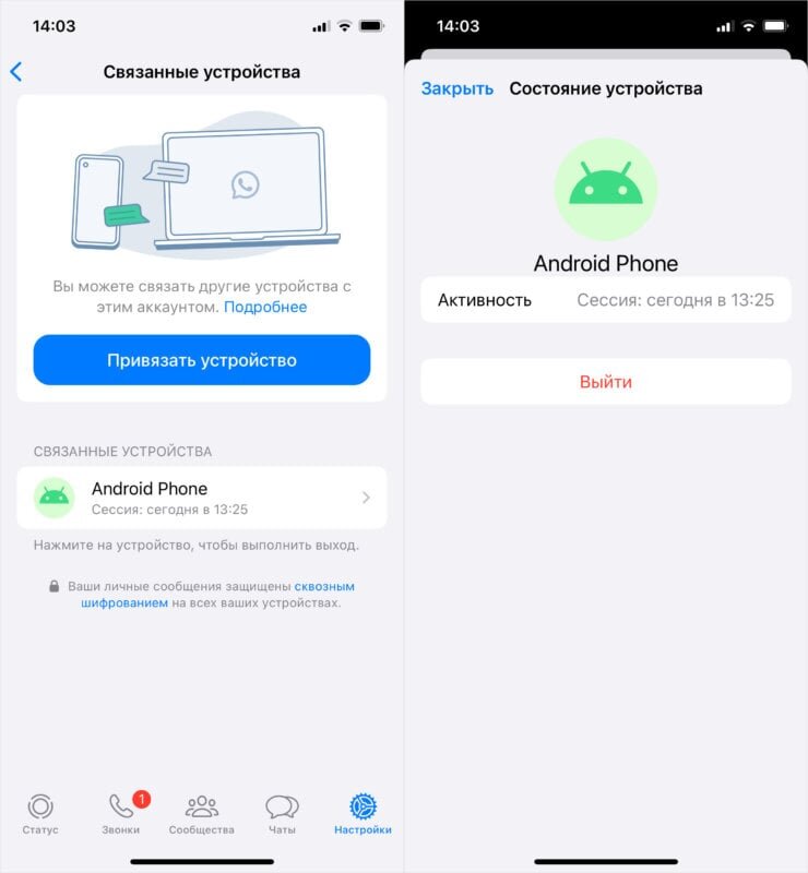    Возможно, кто-то вошел в аккаунт по QR-коду, который вы неаккуратно выложили в сеть