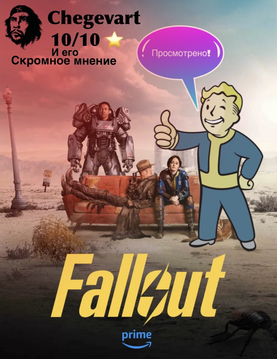 Атмосферненький постер