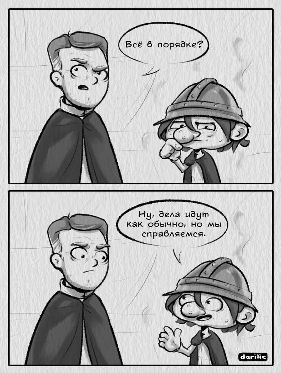 по мотивам книги "Дело табак"