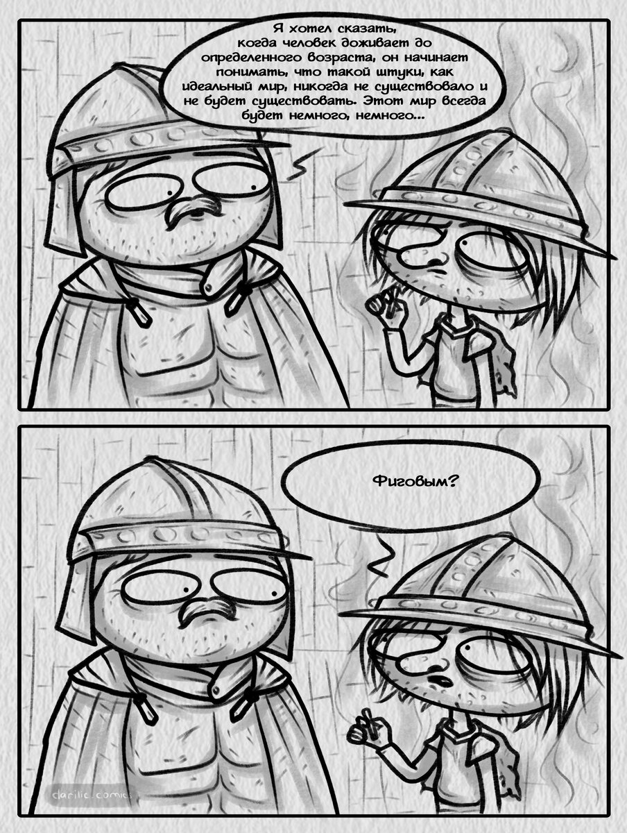 по мотивам книги "Ночная стража"