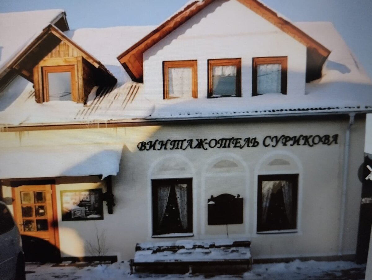 Источник: https://vintazh-otel-surikova-suzdal.nochi.com/