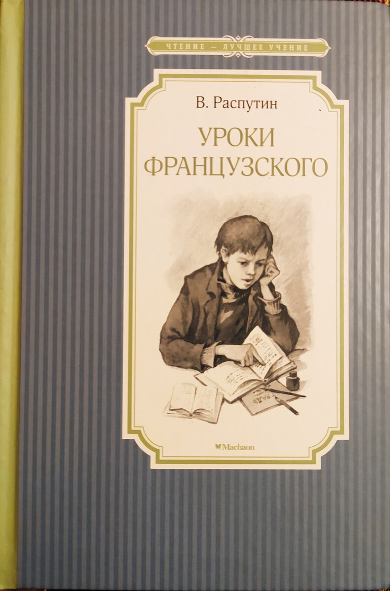 Что я буду читать в мае | Книжный ум | Дзен