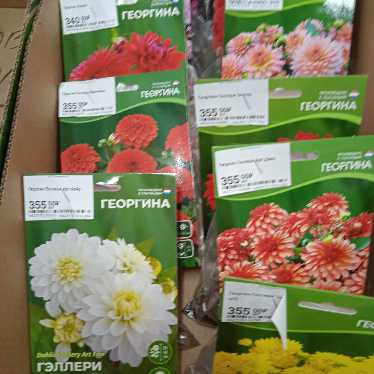 цены в феврале