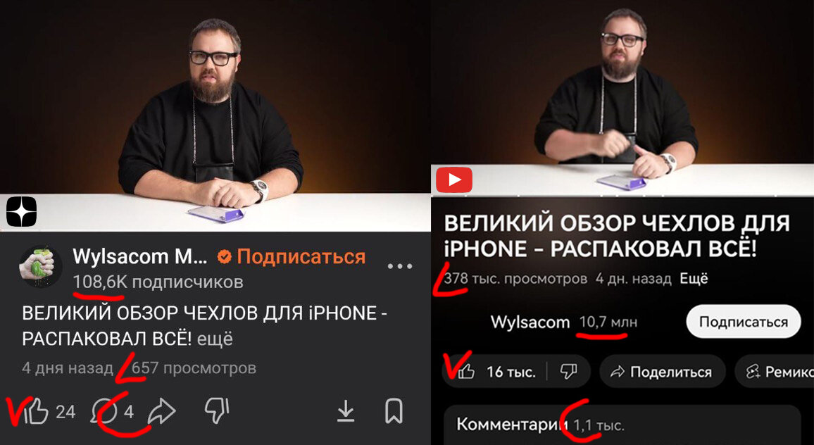 -2
