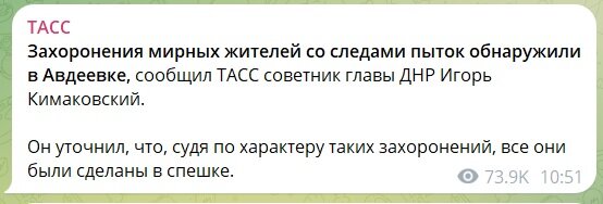    Пост ТАСС.