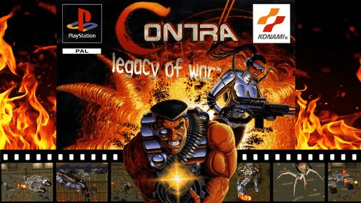 НАЁМНИЦА ТАША СПАСАЕТ МИР В БОДРОМ 3D ЭКШЕНЕ 1996 ГОДА! ➤ Contra: Legacy of War [НостальГейм / PS1]